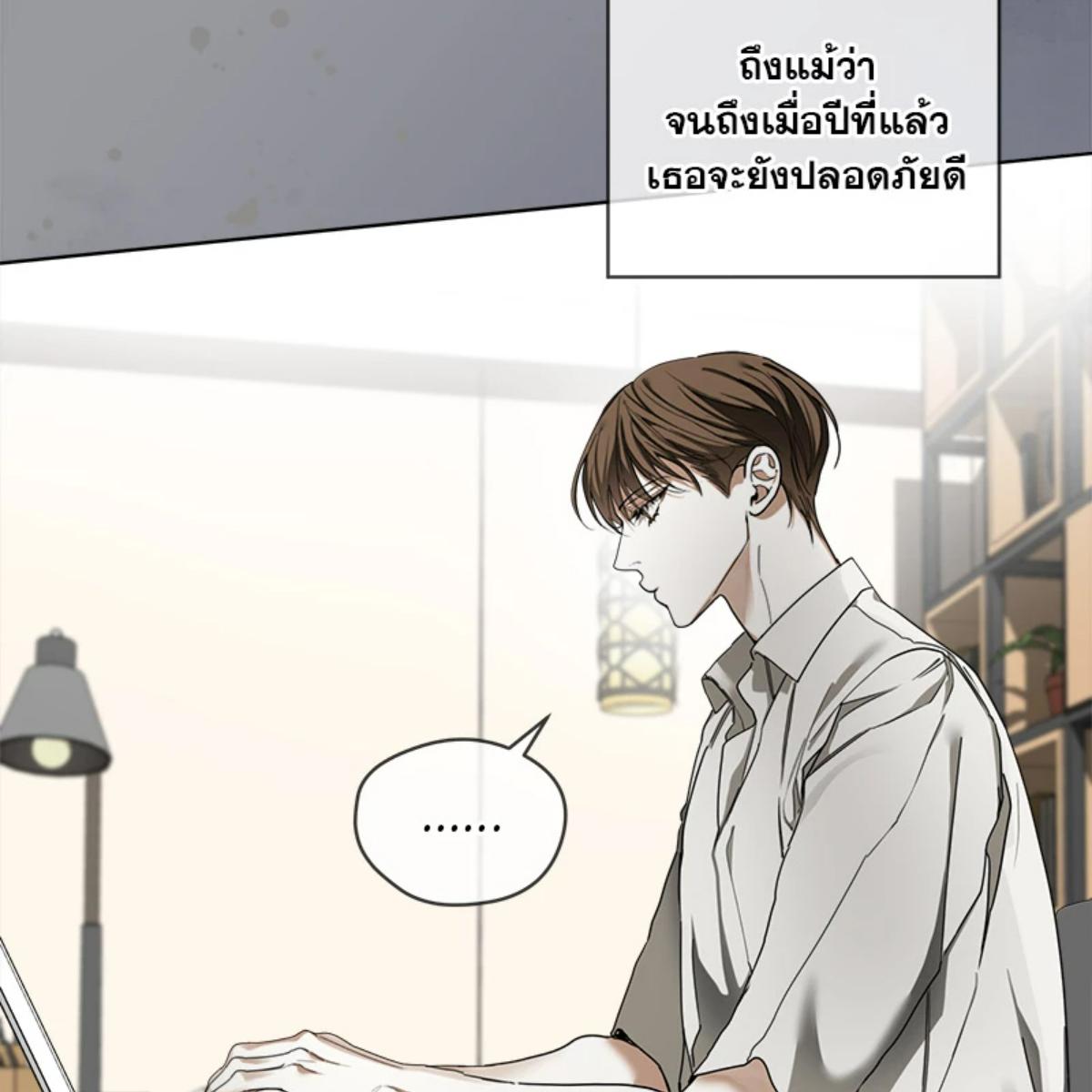 หน้า 69