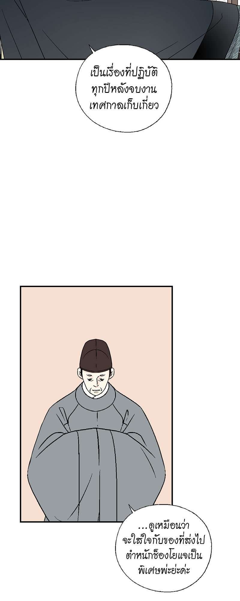 หน้า 39