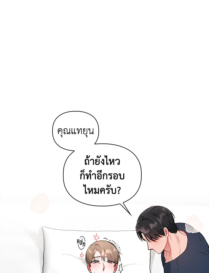 หน้า 82