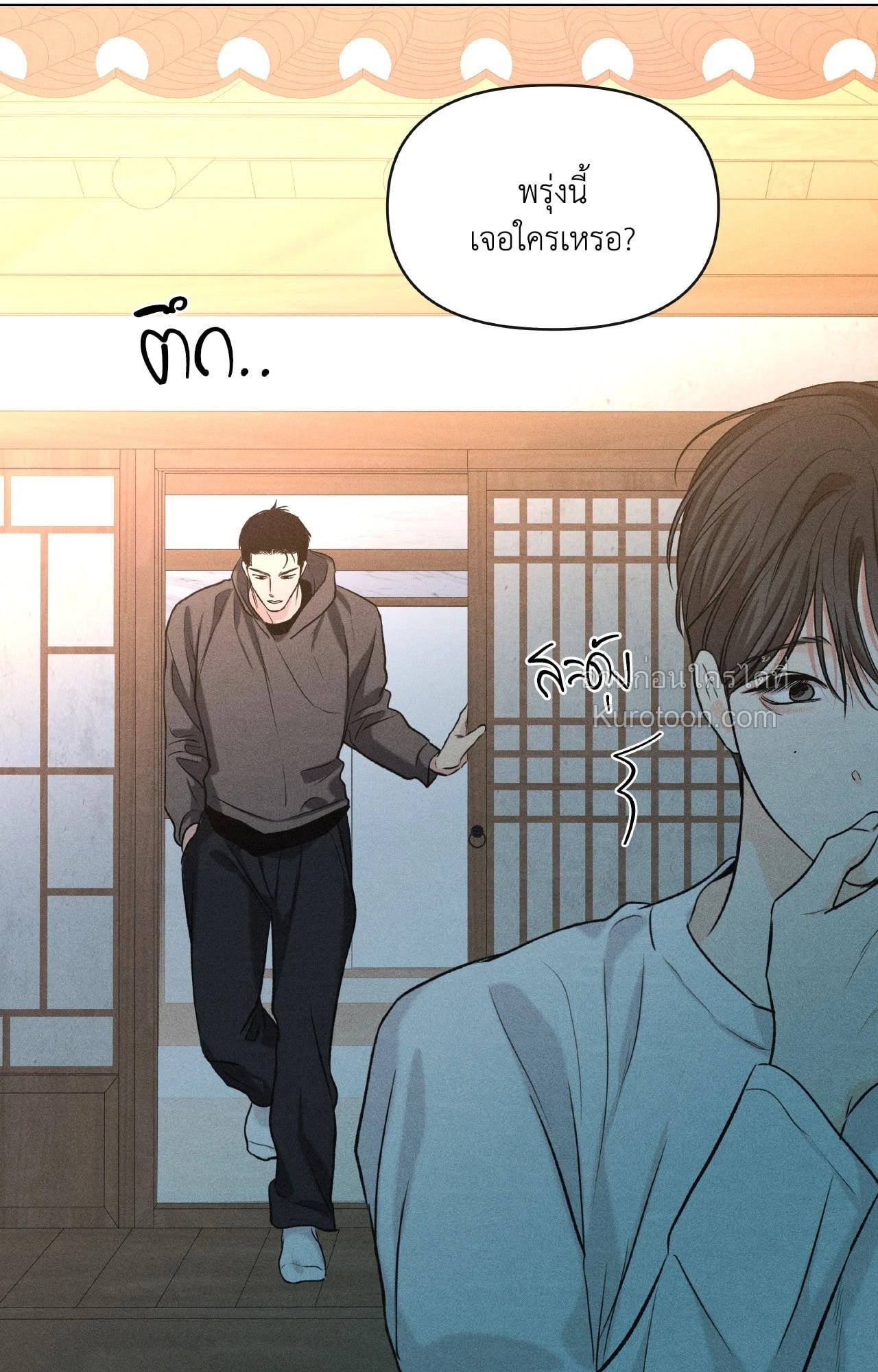 หน้า 33