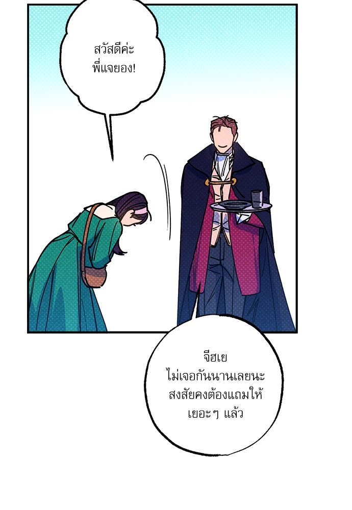หน้า 76