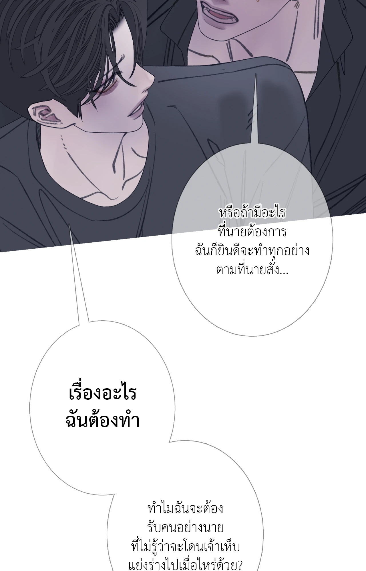 หน้า 62