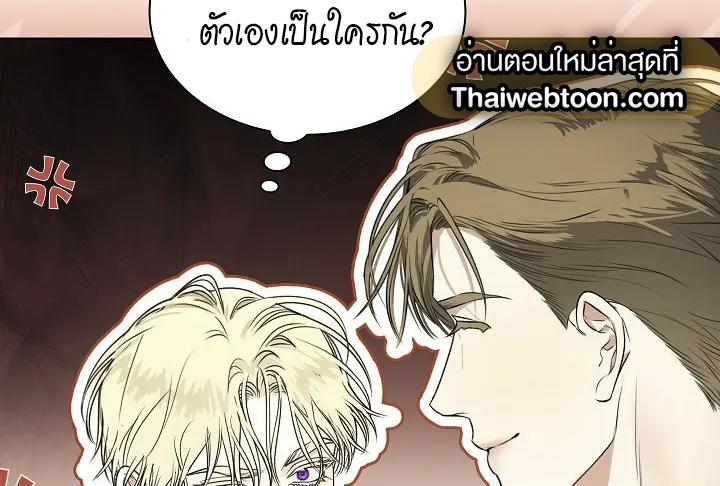 หน้า 127