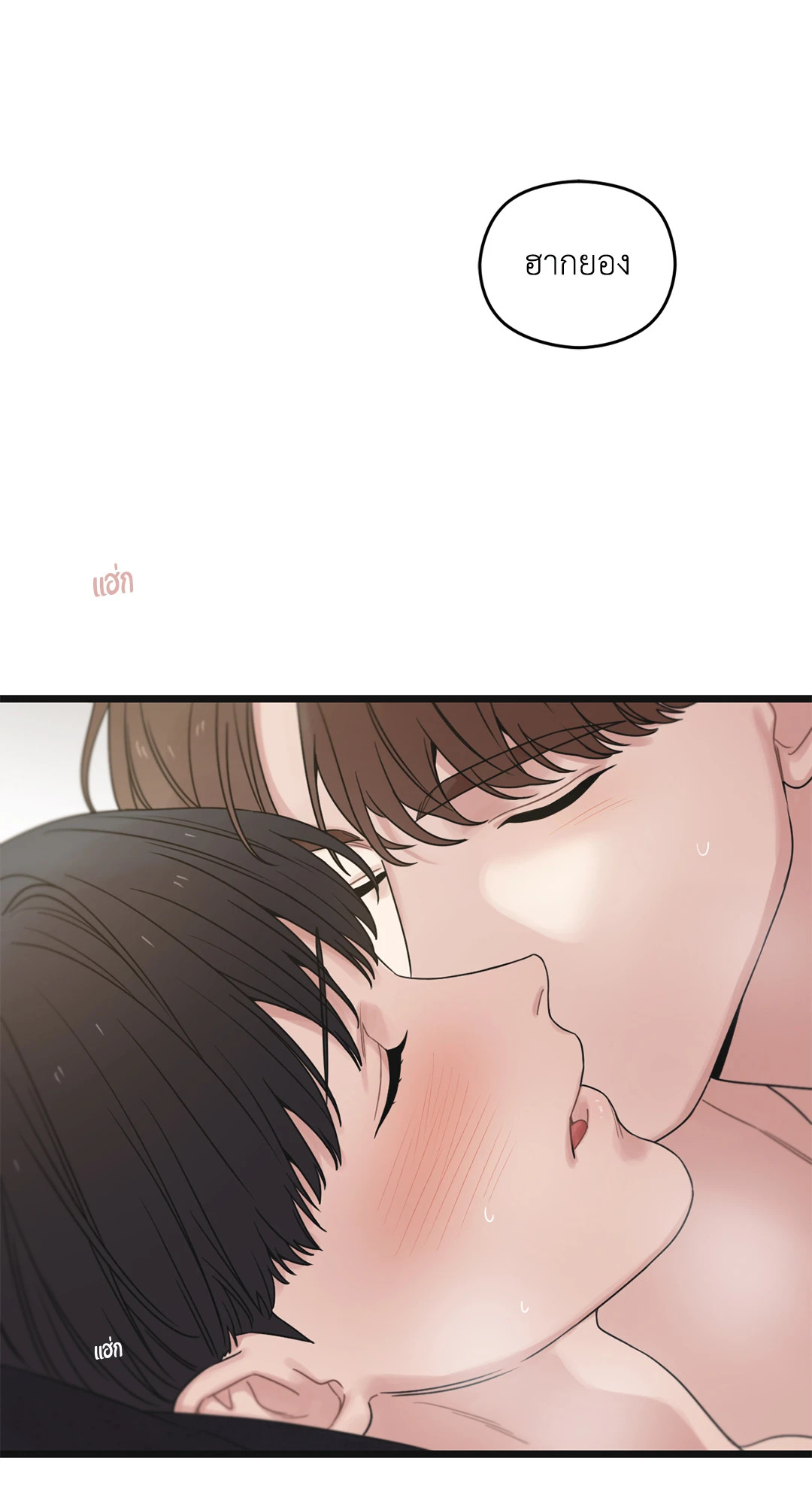 หน้า 112