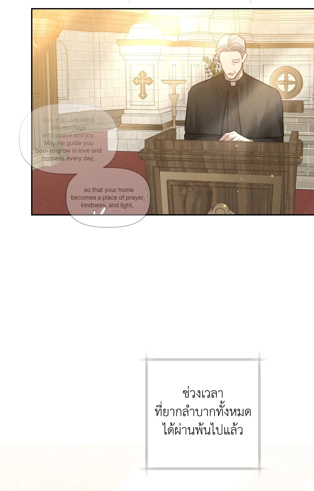 หน้า 90