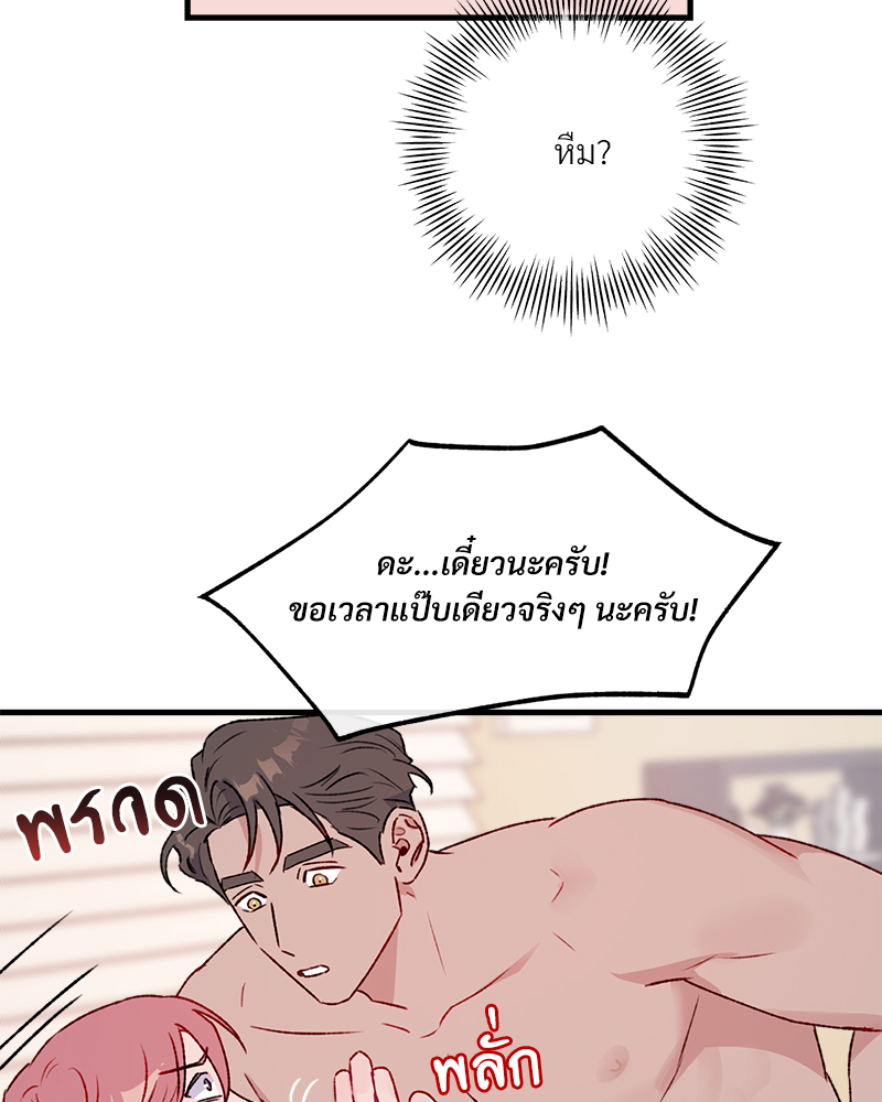 หน้า 71