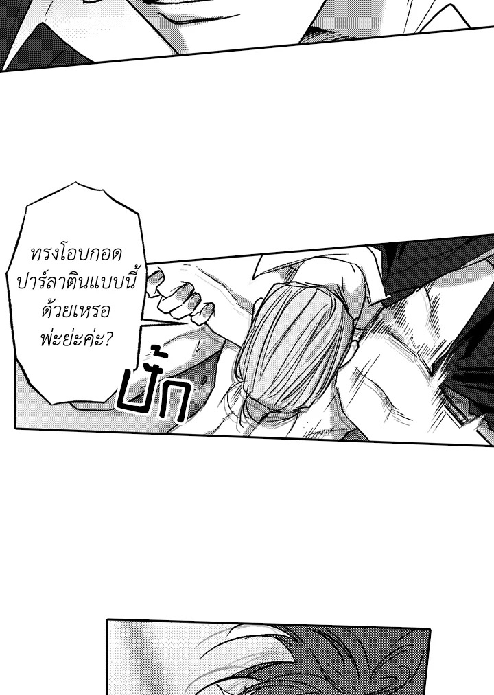 หน้า 44