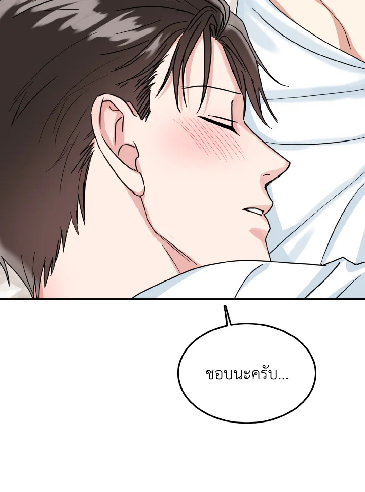 หน้า 80