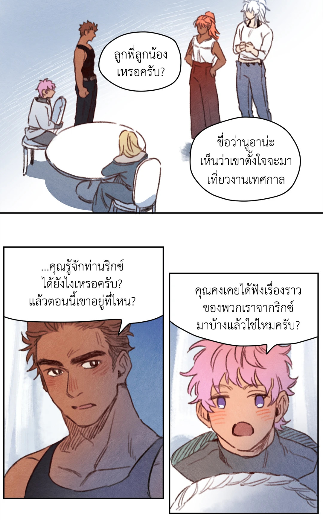 หน้า 26