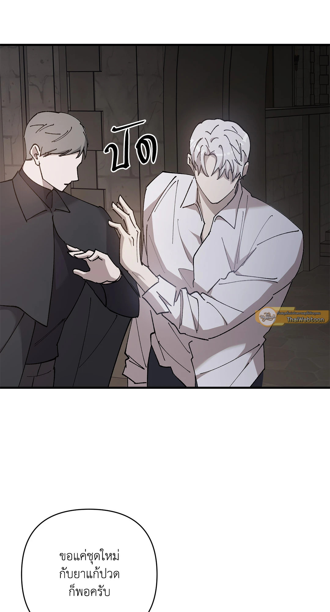 หน้า 73