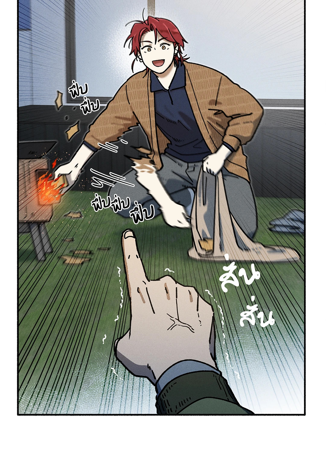 หน้า 28