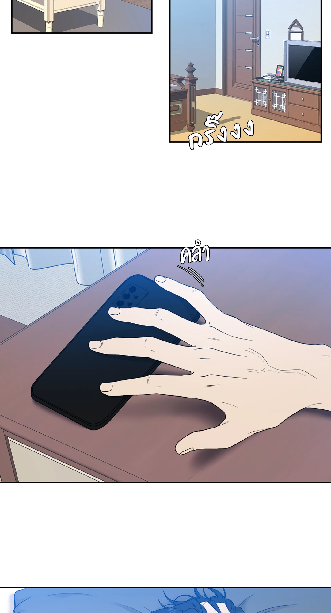 ถิ่นคนเถื่อน | Miscreants And Mayhem ตอนที่ 6 - รูปที่ 2