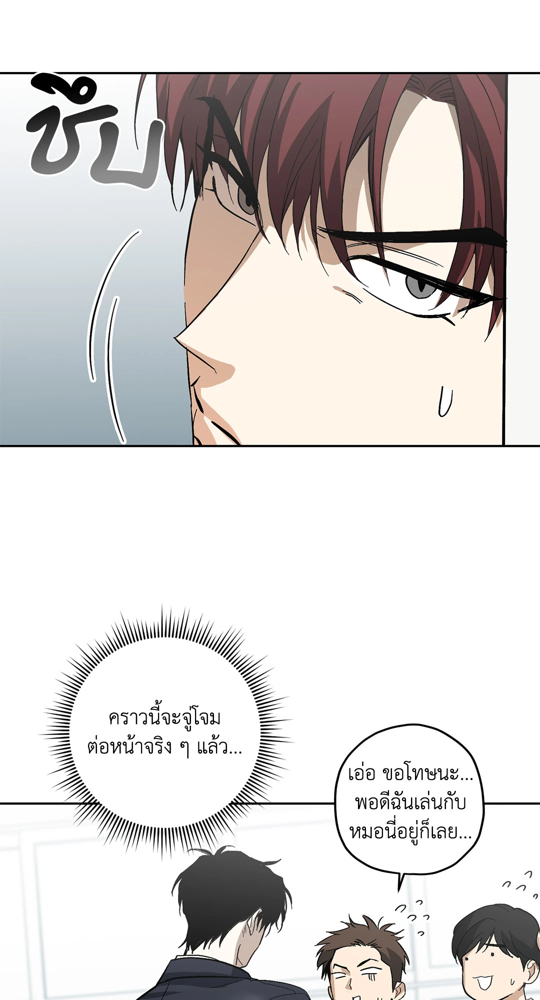 หน้า 63