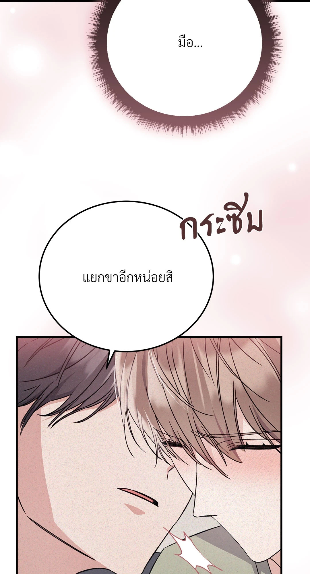 หน้า 81