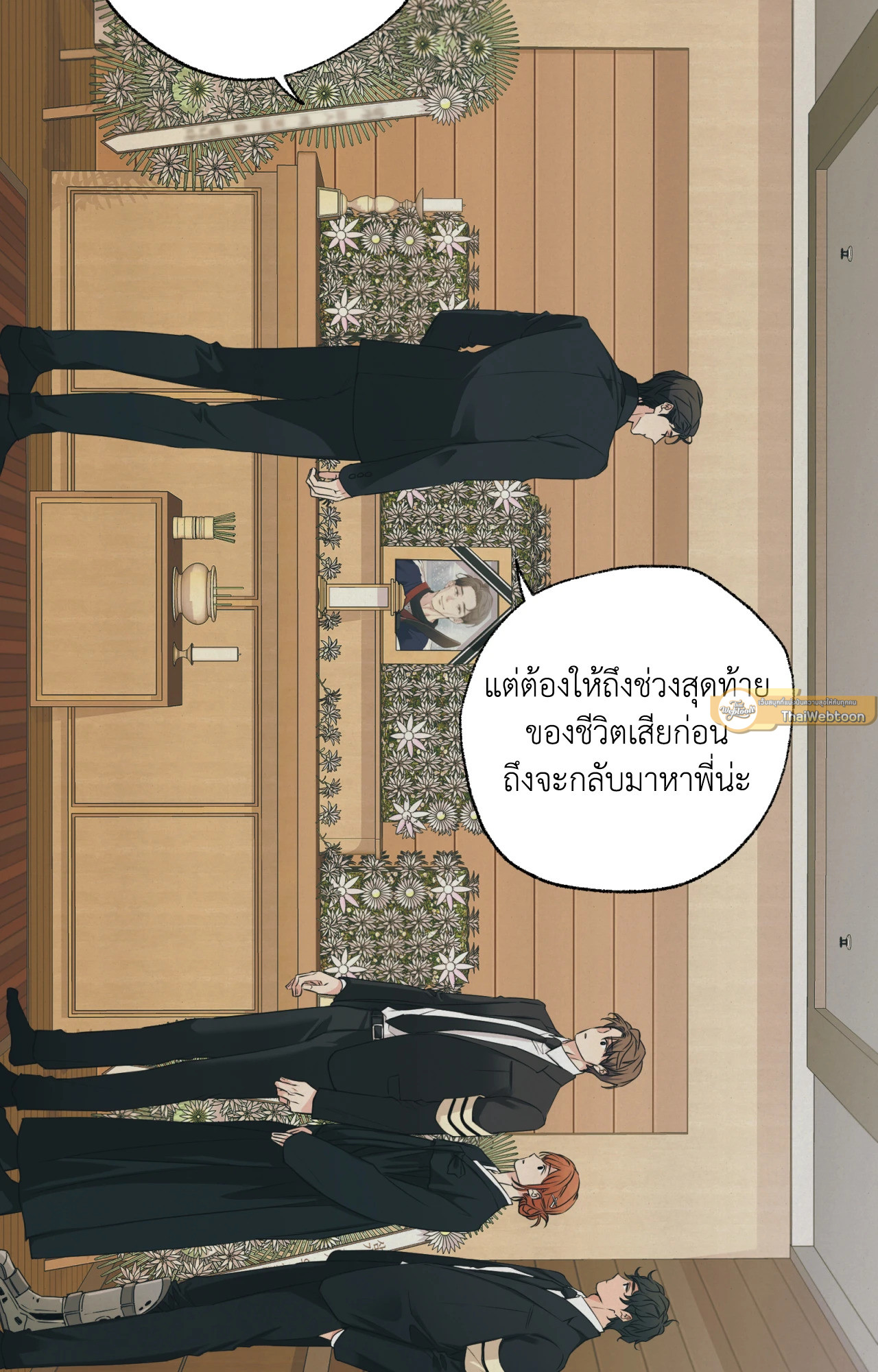 หน้า 76