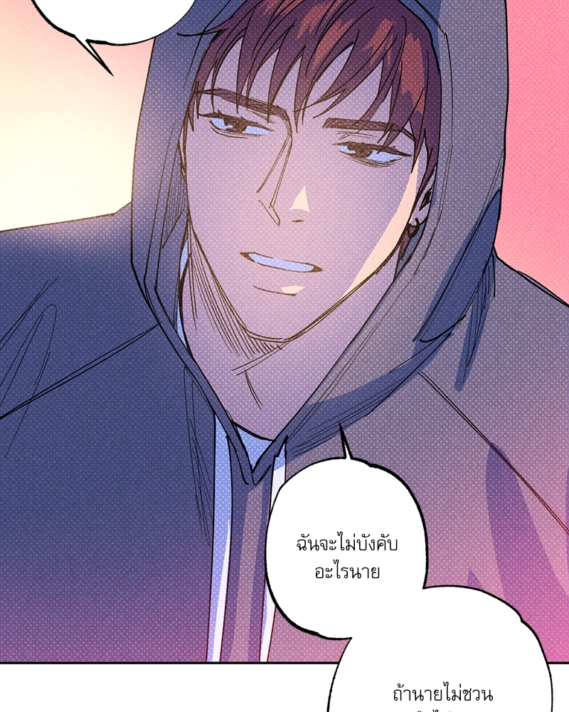 หน้า 87