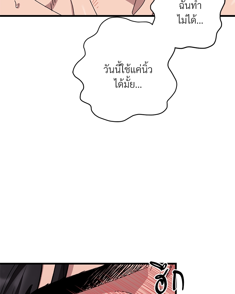 หน้า 79