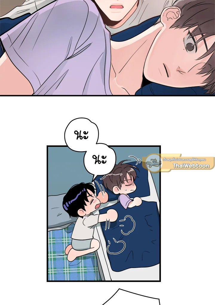 หน้า 23
