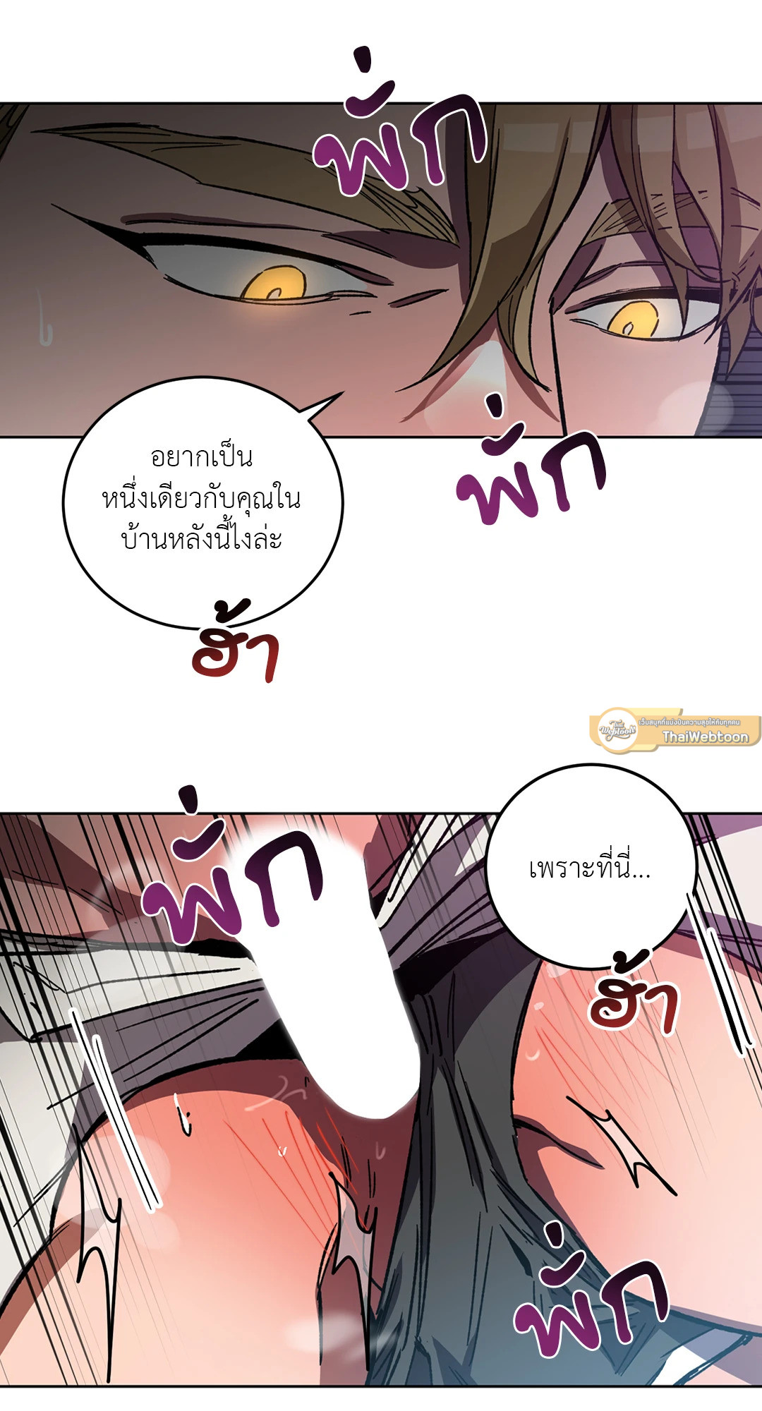 หน้า 69