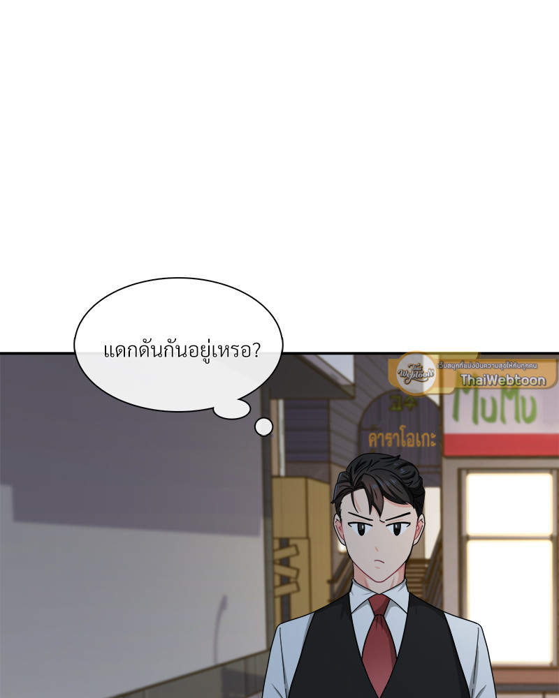 หน้า 92