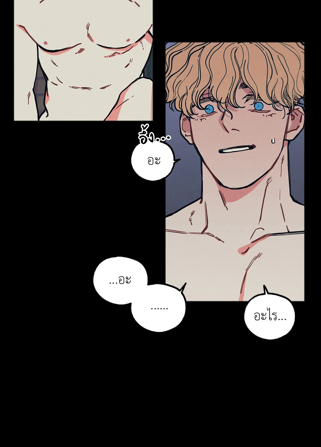 หน้า 70