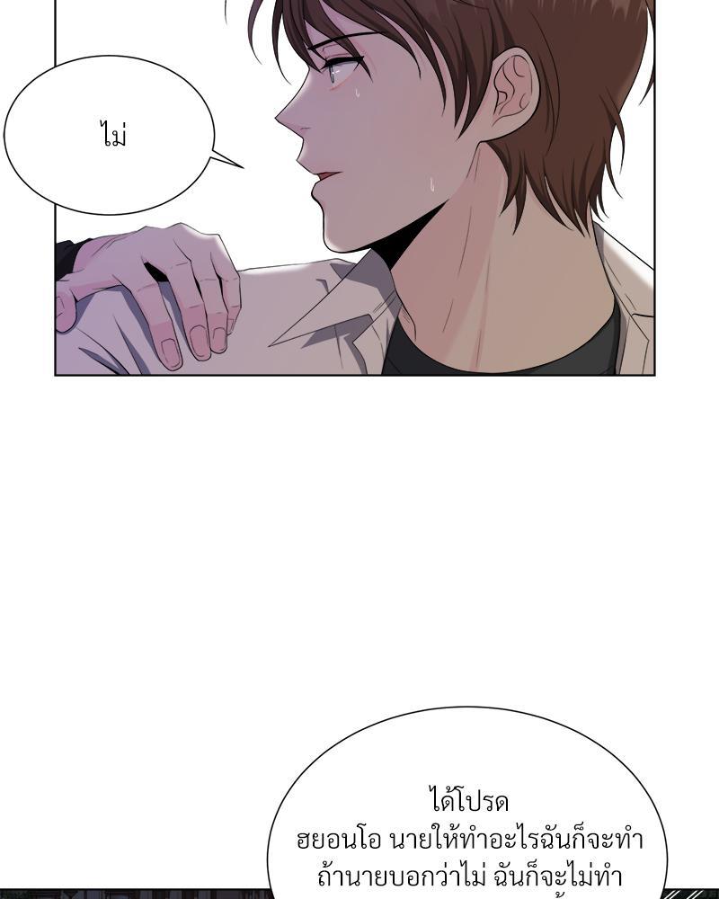 หน้า 85
