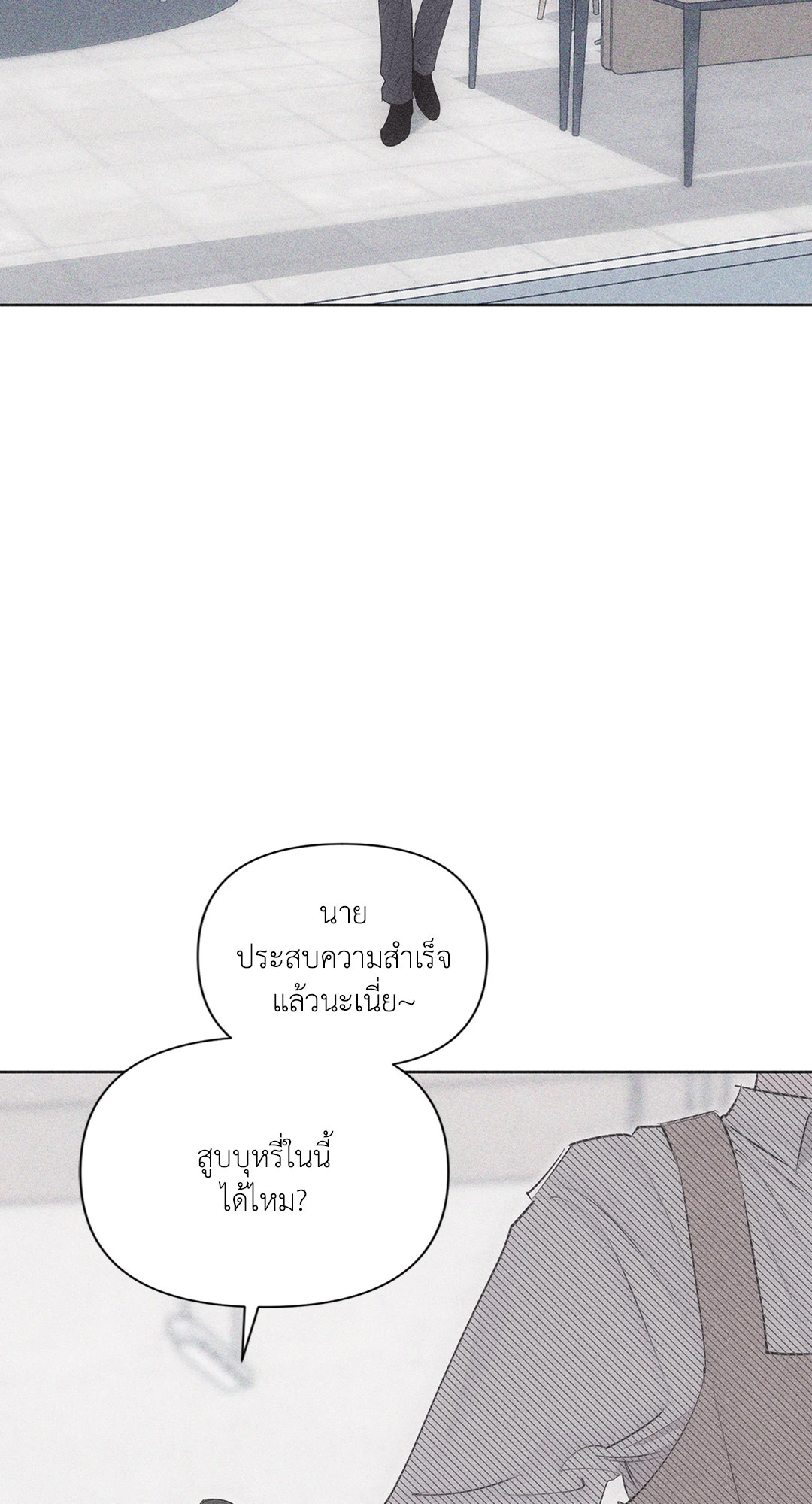 หน้า 80