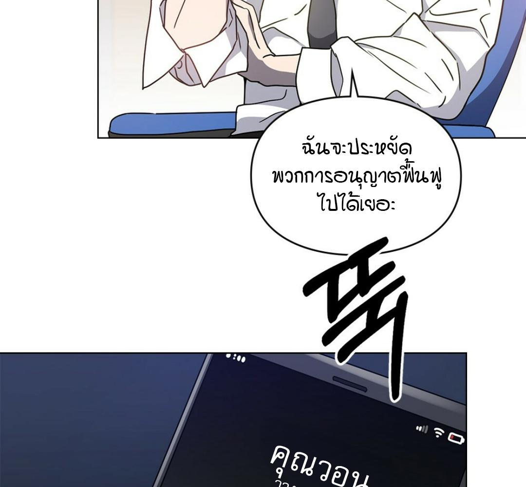 หน้า 84
