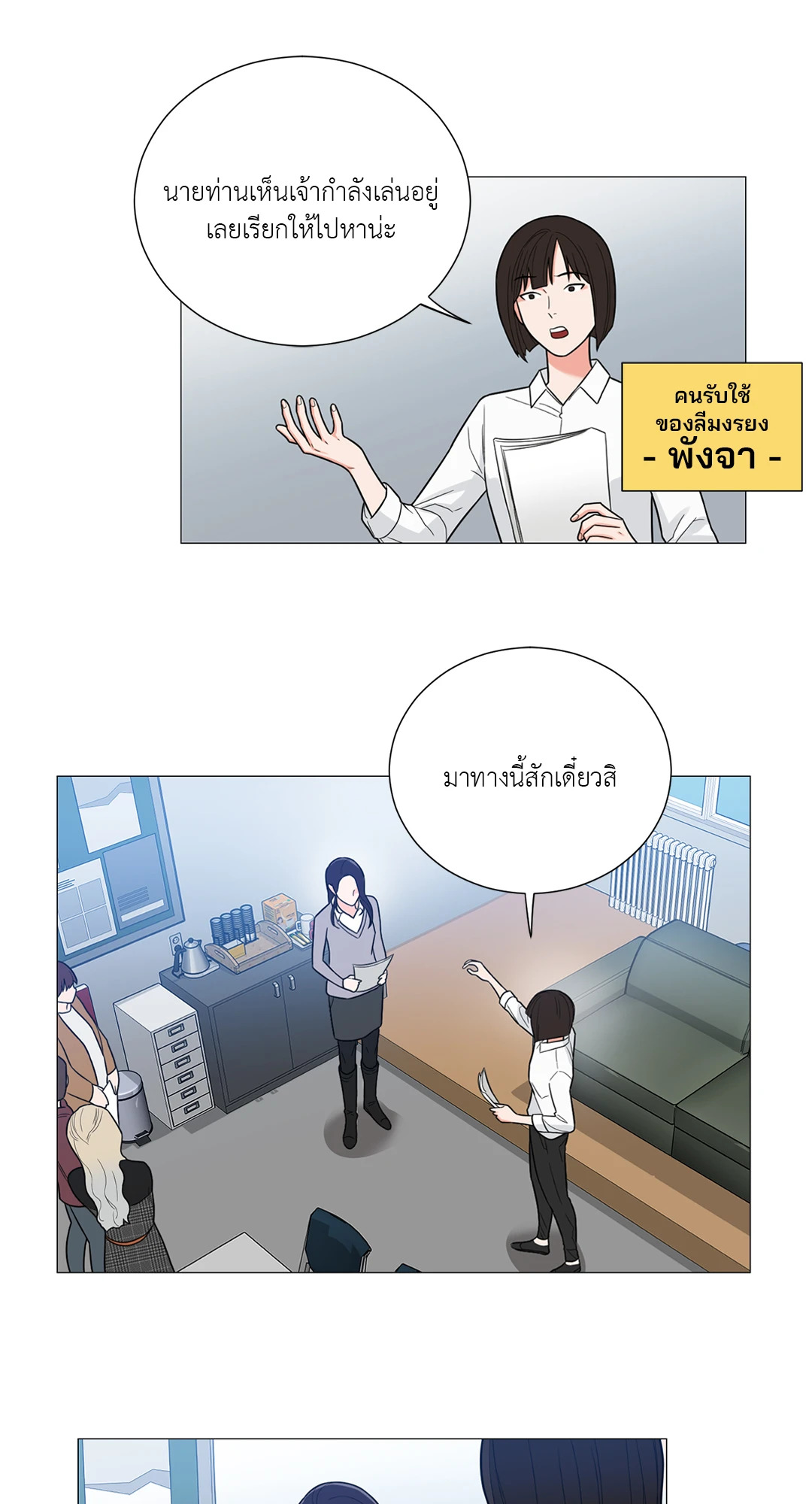 หน้า 31
