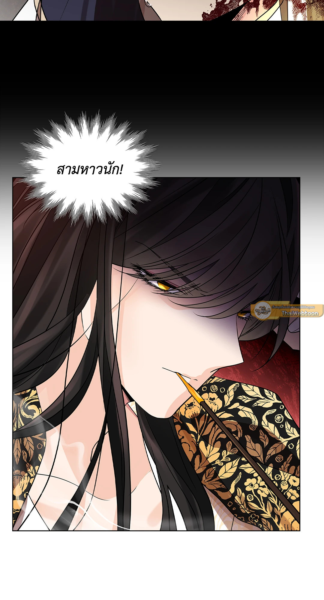 หน้า 51