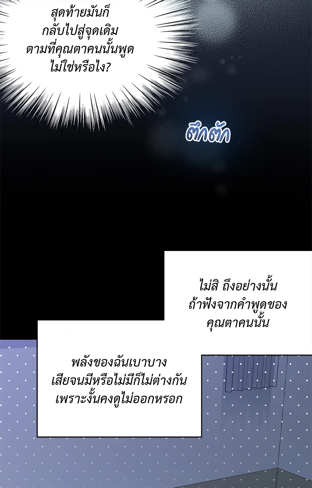 หน้า 87