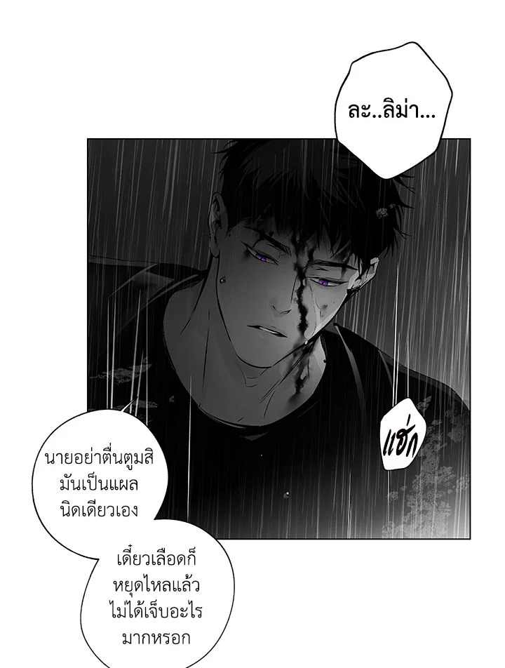 หน้า 54