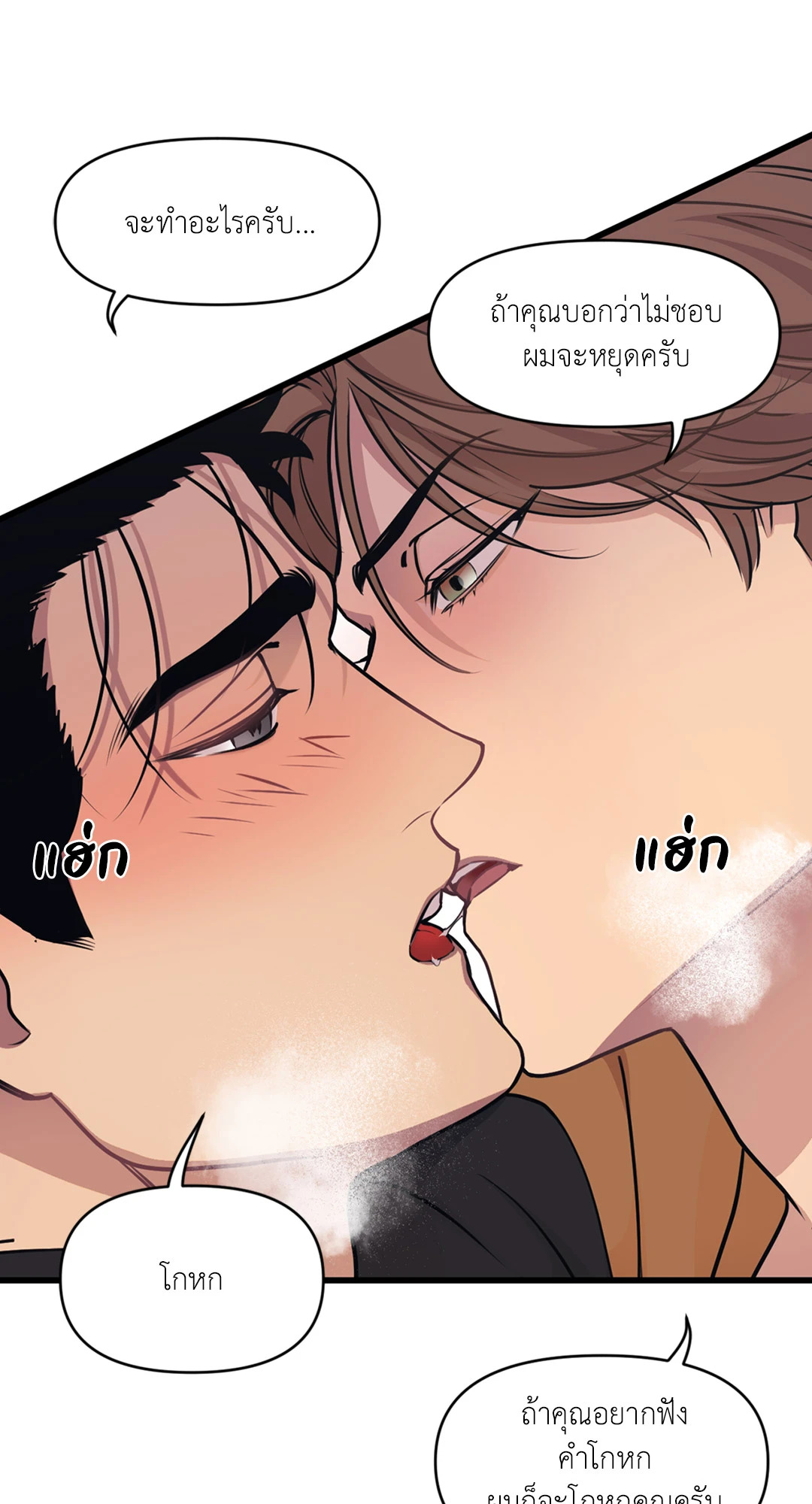 หน้า 58