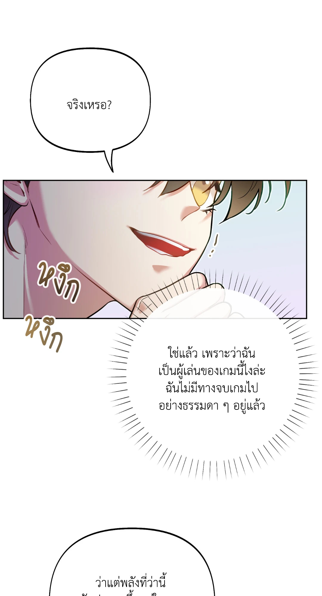 หน้า 71