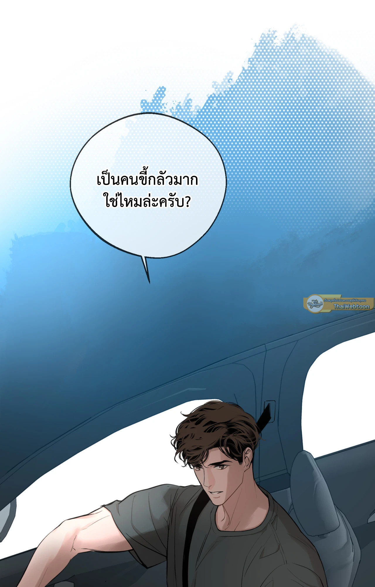 หน้า 121
