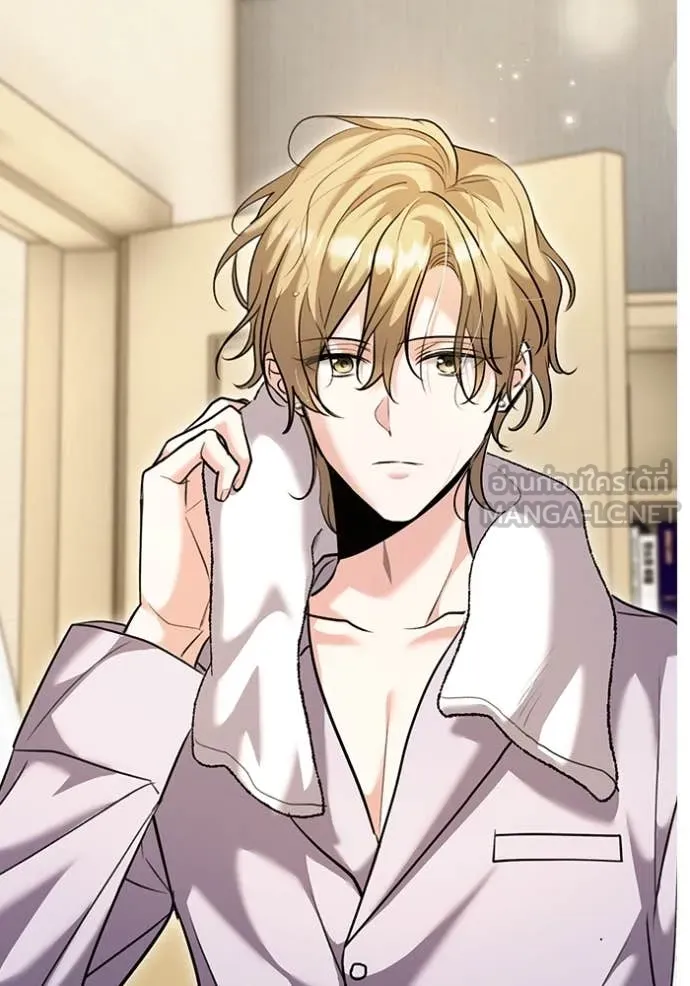 Aura of a Genius Actor ออร่าของนักแสดงอัจฉริยะ ตอนที่ 63 - รูปที่ 2