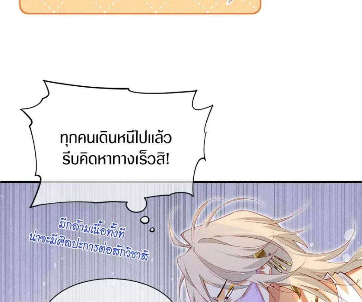หน้า 69
