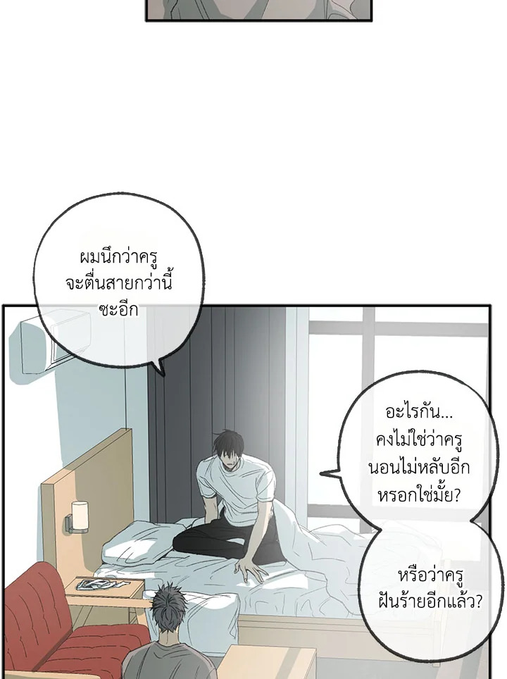 หน้า 63