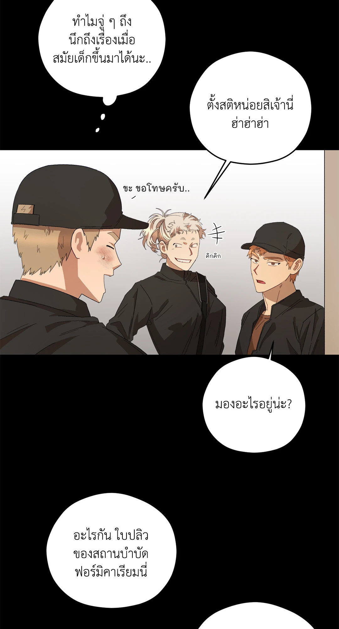 หน้า 37