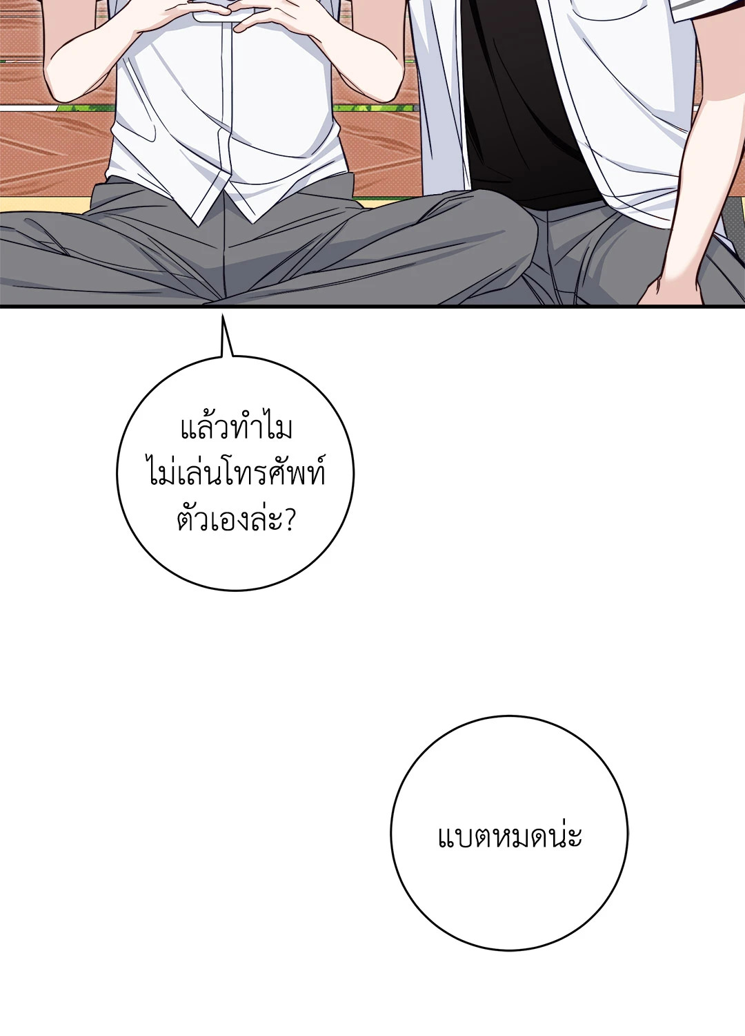 หน้า 36