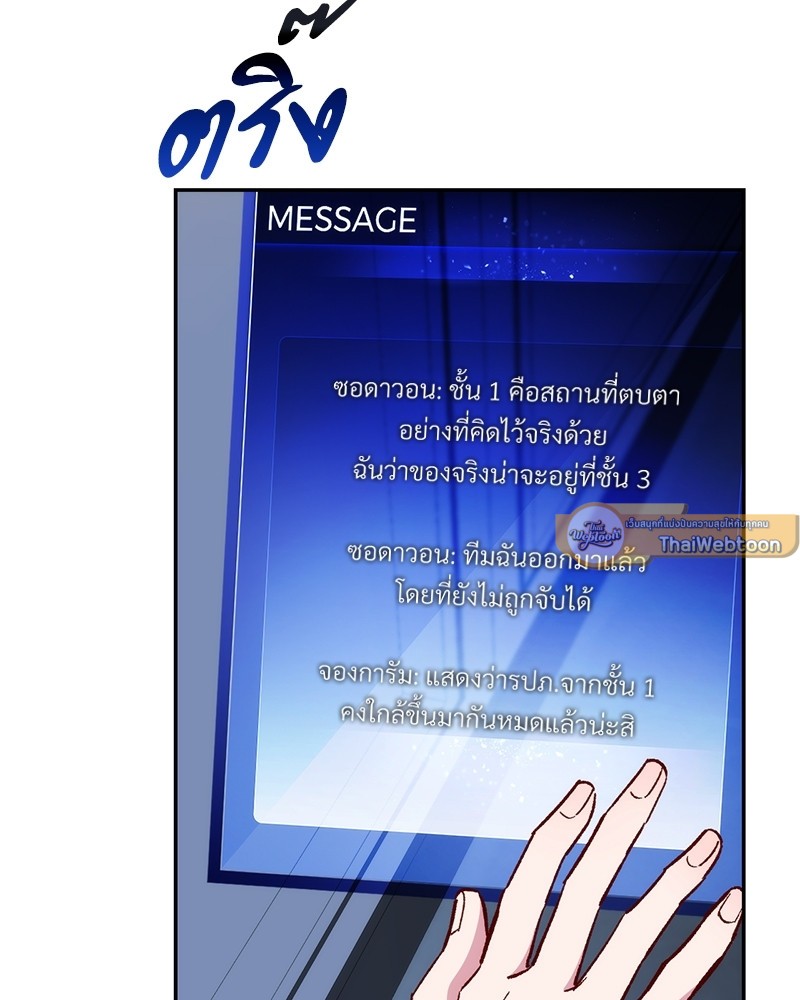 หน้า 123