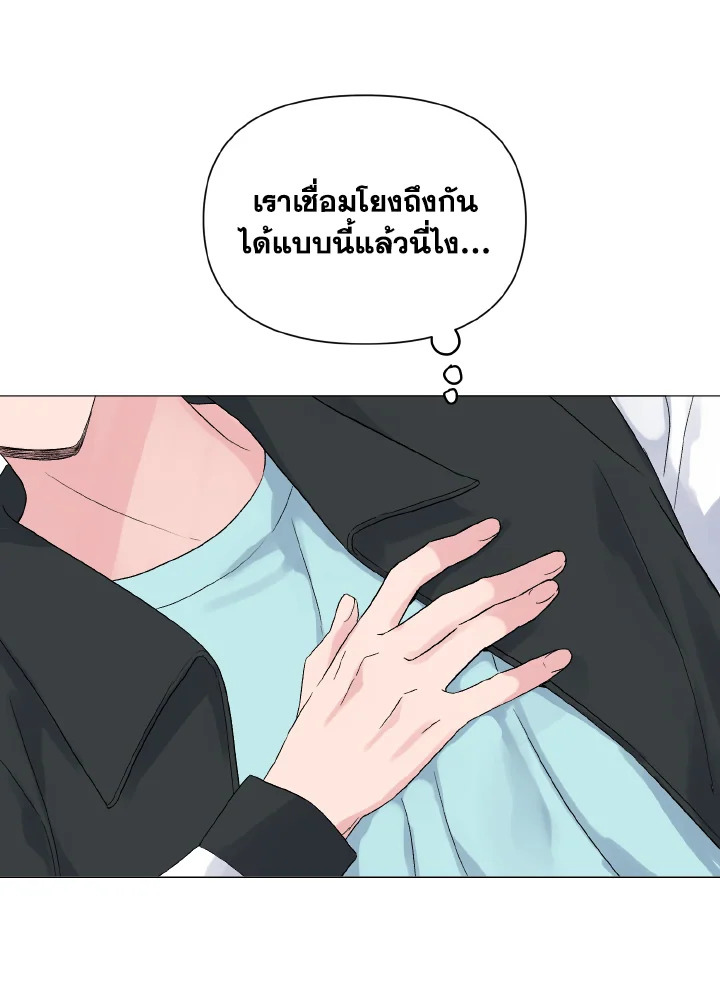 หน้า 86