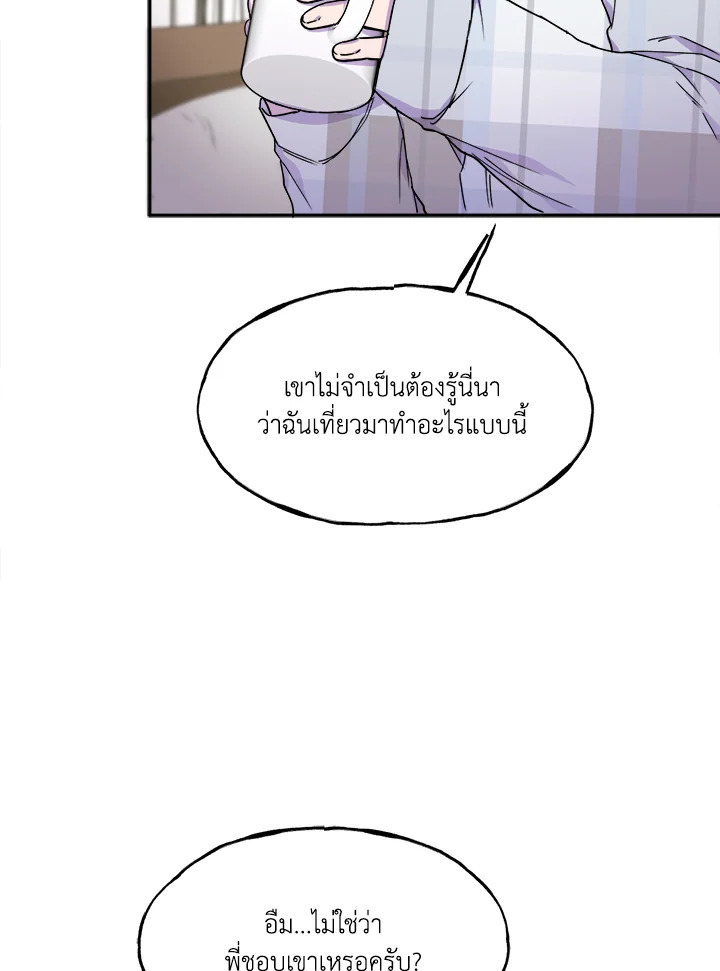 หน้า 56