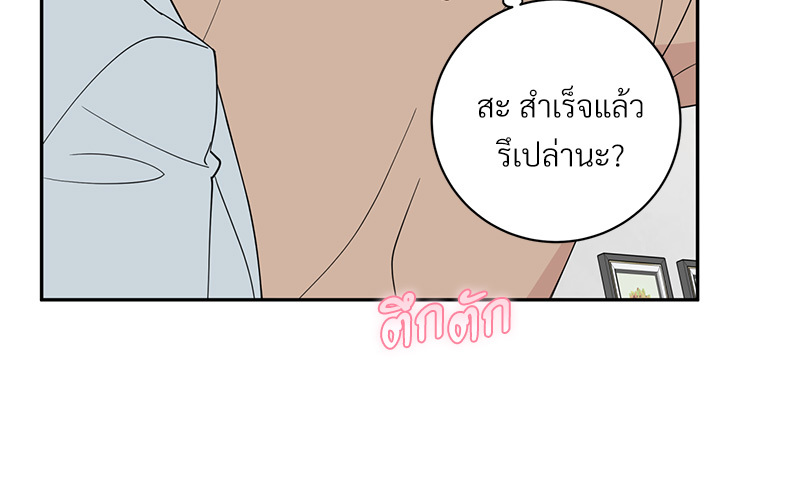 หน้า 103