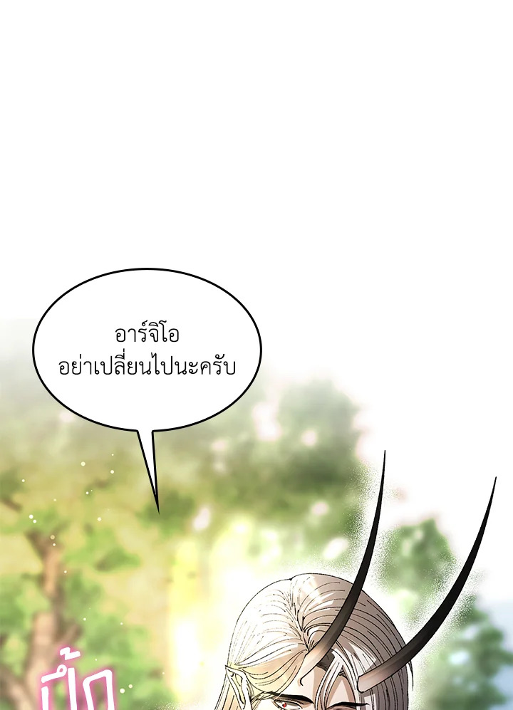 หน้า 89