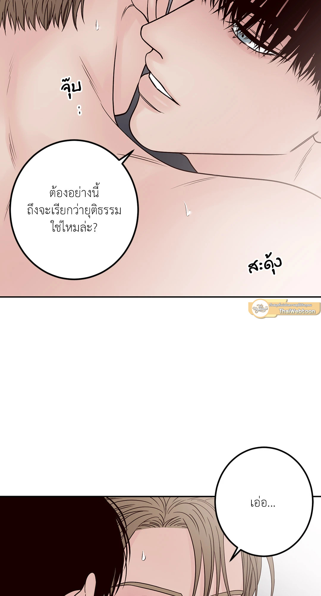 หน้า 63
