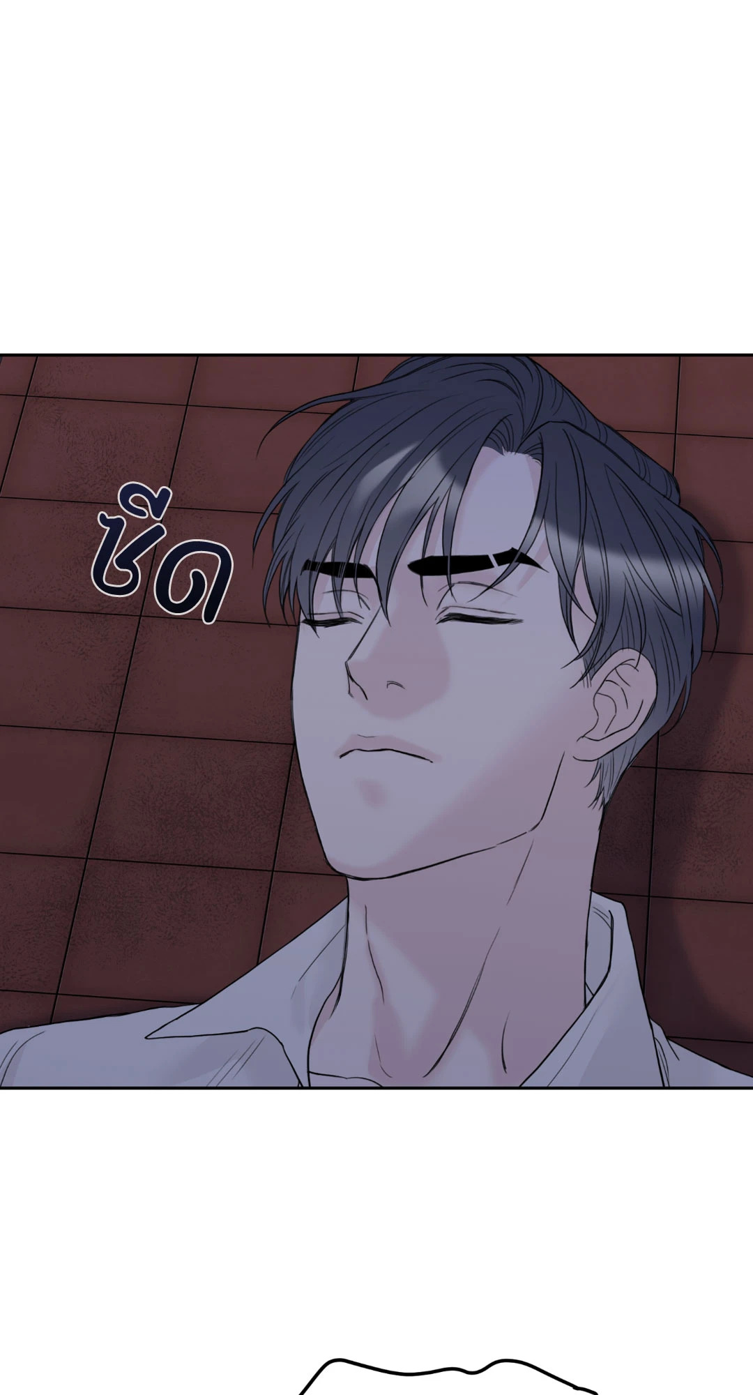 หน้า 84