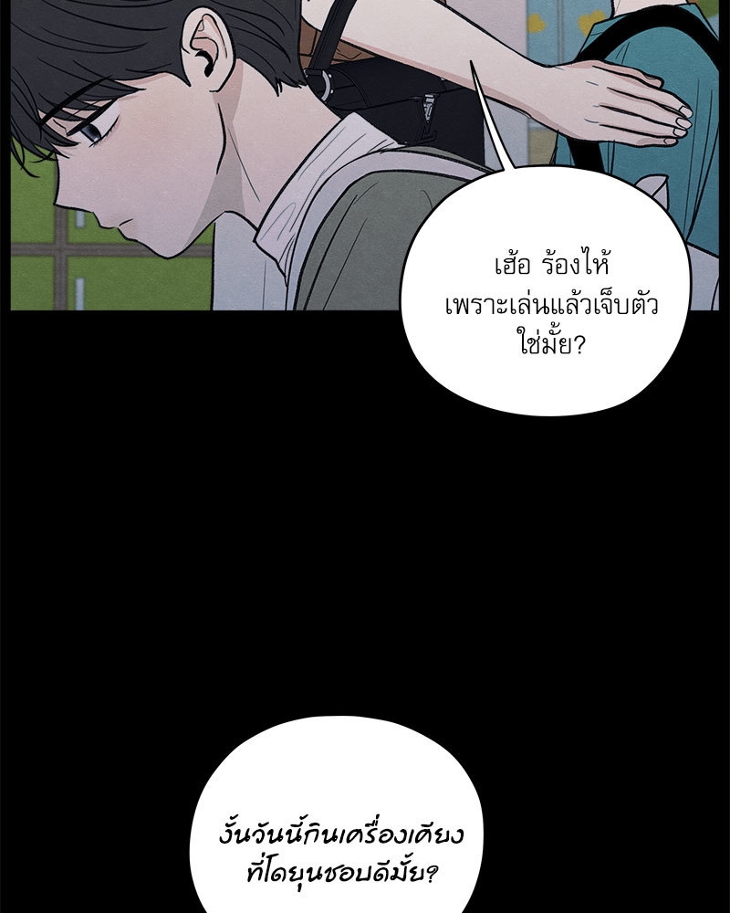 หน้า 97