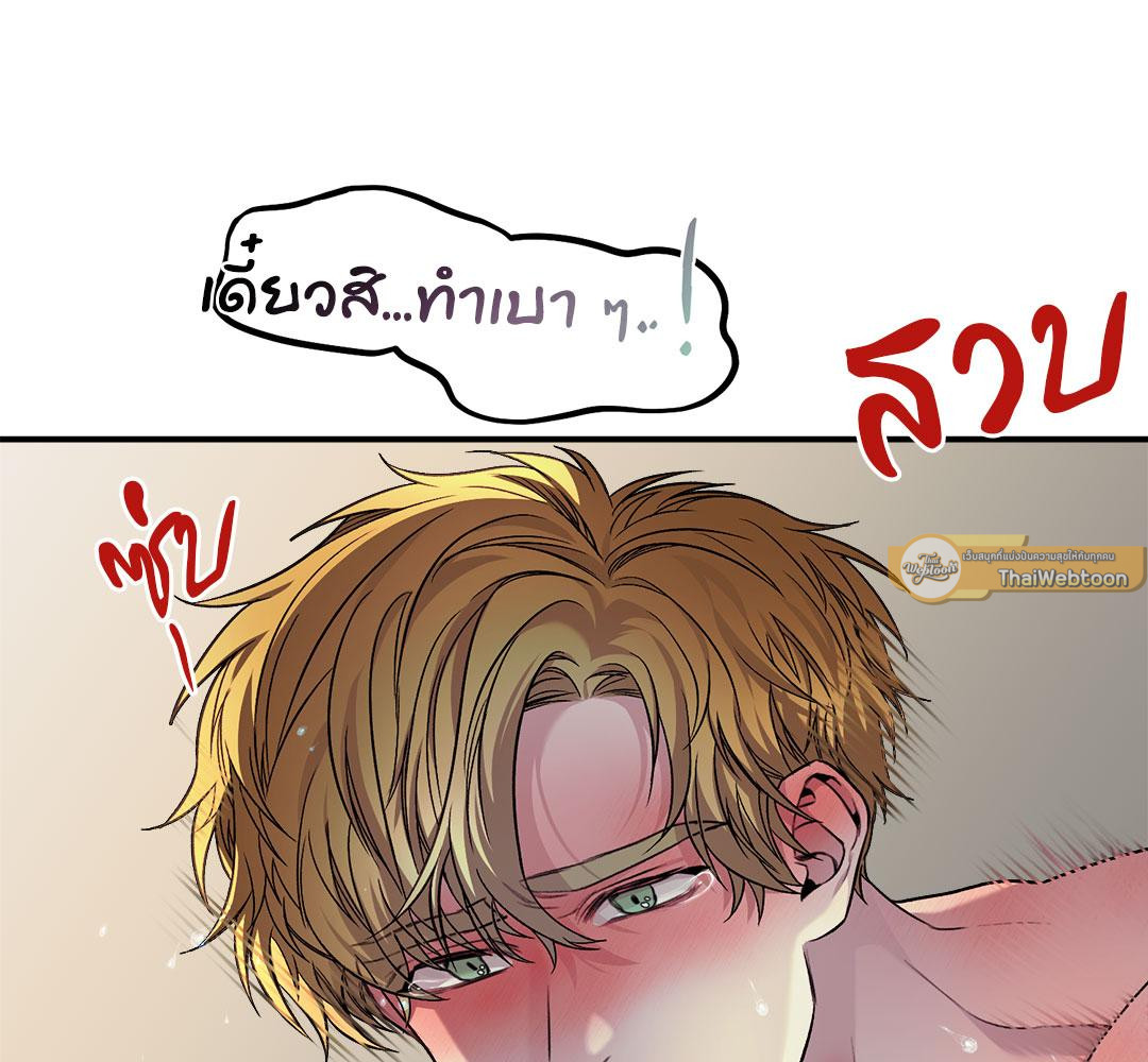 หน้า 83