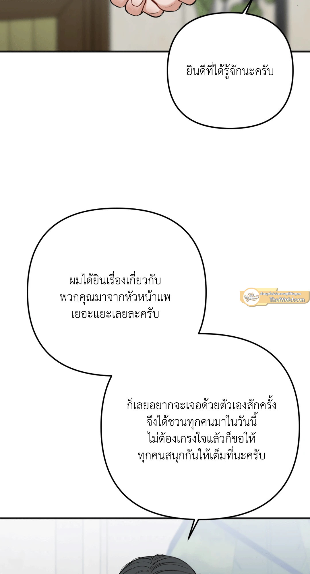 หน้า 69